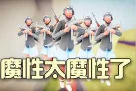 「小煜」太魔性了 和朋友玩才有趣 全面吃鸡模拟器