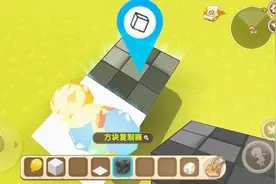 迷你世界：七彩宝石是怎样炼成得？小七带你去解开秘密视频封面