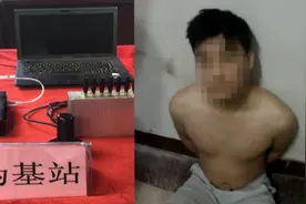 手机收莫名验证码 一夜之间上万元没了！深圳新型盗刷团伙被端视频封面