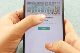 教你如何在手机上检测心理，结果还是很准确的，看完试下视频封面