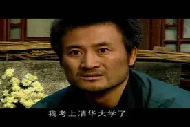男孩拿着高考喜报回家：爸，我考上清华大学了！真是感动视频封面