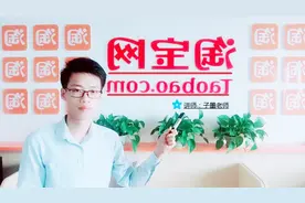 淘宝运营一天的工作安排应该是这样的（谈工作时间安排）视频封面