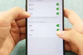 别再让微商霸占你的微信，这样设置，一键屏蔽所有微商视频封面