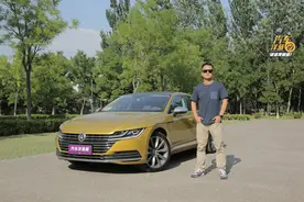 试驾！靠颜值“C位”出道的大众CC开起来到底咋样？视频封面