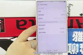 微信如何单笔大额转账？需要这样认证一下视频封面