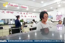 “AB角”少了B无法办事 少的不仅是B岗工作人员 还有服务意识视频封面