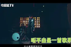 华晨宇演唱会新歌新舞台引人期待，变表情包怼粉丝买不到票视频封面