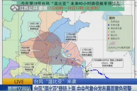台风“温比亚”来袭 长三角铁路部分列车临时停运图片