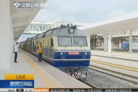 连云港至盐城铁路今起联调联试 未来经盐通、沪通铁路可直达上海视频封面