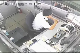 山东德州：惊心动魄！收费站女子扔出带血卫生纸还做口型喊救命视频封面