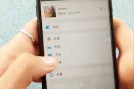 教你赠送微信卡券给好友，简单几步，轻松完成视频封面
