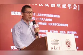 精锐教育CEO张熙：创业成功三要素，高目标、学习力、坚持视频封面