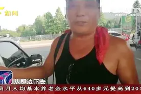 浙江 大巴高速上没油抛锚 任性司机徒步跑4公里去买油视频封面