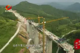 长沙市电视台专访周云，对口帮扶龙山，24年脚步未停歇视频封面
