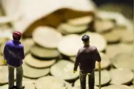公职人员：违纪违法，退休金降低或取消！图片
