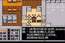 重装机兵，红狼之死，这游戏剧情我无法接受视频封面