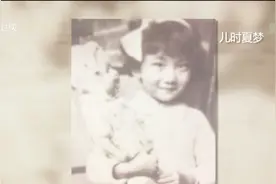 教育是否影响人生？民国时期的女神夏梦的就是很好的例子视频封面