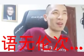 DNF旭旭宝宝生日前达到百级，粉丝的祝福让大马猴变得扭扭捏捏！视频封面