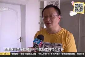 什么样的门锁才靠谱？小黑盒秒开智能门锁 高端品牌相对安全视频封面