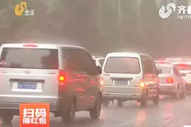 台风“温比亚”明晚到山东 全省受影响较大 大风强降雨需做好防范视频封面