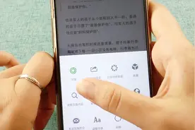 微信悬浮球功能，让你在公众号和聊天之间自由切换，很实用视频封面