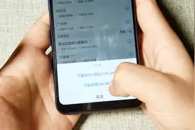 教你下载导航离线地图，出门在外再也不怕没流量，很实用视频封面
