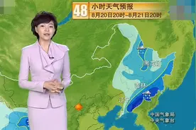 中央台：晚7点半，四分钟完整版全国天气预报，20日-21日变化发展视频封面
