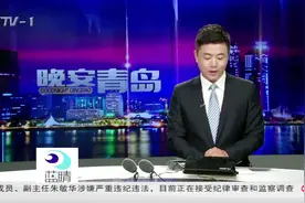 2018青岛西海岸夜间国际马拉松酷炫开跑：现场人山人海好不热闹视频封面