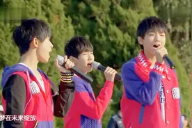 《梦想起航》演唱：TFBOYS组合视频封面