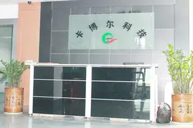 FPC厂家,FPC打样,FPC软板,FPC排线，软硬结合板视频封面