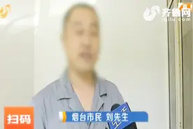 烟台一男子京东购物 竟频繁“被催款”莫名成“老赖”