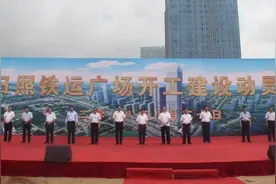 青岛路！日照第一高楼，开建！图片