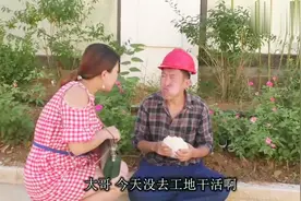 两年前好心农民工帮助美女回家，两年后美女却这样回报，太意外视频封面