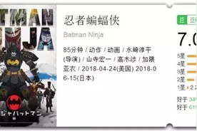 蝙蝠侠当忍者，林肯杀吸血鬼……电影杂交会诞生出什么？图片