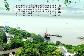 经典诵读｜岳阳楼记图片