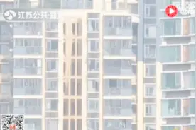 一套房便宜200多万，南京河西双学区房起拍价3.3万/平，心动吗？视频封面