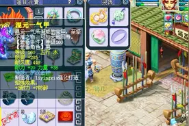 梦幻西游：老王点评第一属性力耐双加罗汉衣服，价值取决熔炼多少