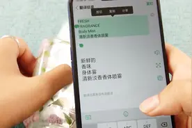 OPPO手机里面自带的智能扫一扫太厉害，微信完全比不上，一起看下视频封面