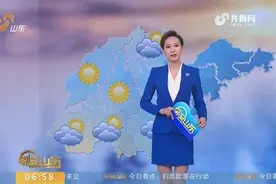 温比亚台风影响下的天气：山东省内17城市雨水减少视频封面