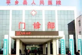 为什么每个县城都设置人民医院、中医院、妇幼保健院？看完点赞