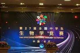 河北3名高中生靠一条鲫鱼上北大清华！背后的秘密是……图片