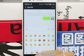 神不知鬼不觉的加回误删的好友，就是这么简单视频封面