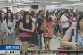 赴泰旅游的中国游客明显减少，泰国当局决心以安全来赢回中国游客