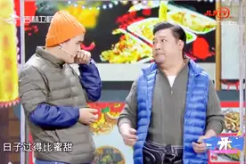 “我要挣这么多的话 我就要打胰岛素了” 贾冰小品太搞笑了视频封面