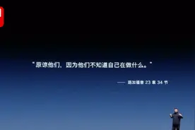 锤子TNT被网友骂惨 罗永浩：我选择原谅他们视频封面