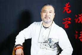 怎么判断这个人是不是北京人？视频封面