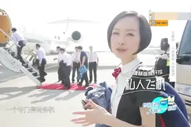 鲁豫有约一日行：围观！王健林首次对媒体开放私人飞机！视频封面