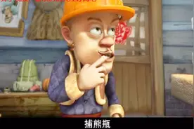 熊出没：光头强买捕熊瓶，有了这宝贝就能抓到熊兄弟了视频封面