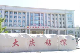 二战时，日本作为一个小国它的资源来自哪里？特别是石油视频封面