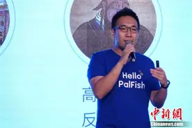 让互联网产品赋能教育 伴鱼产品合作发布图片